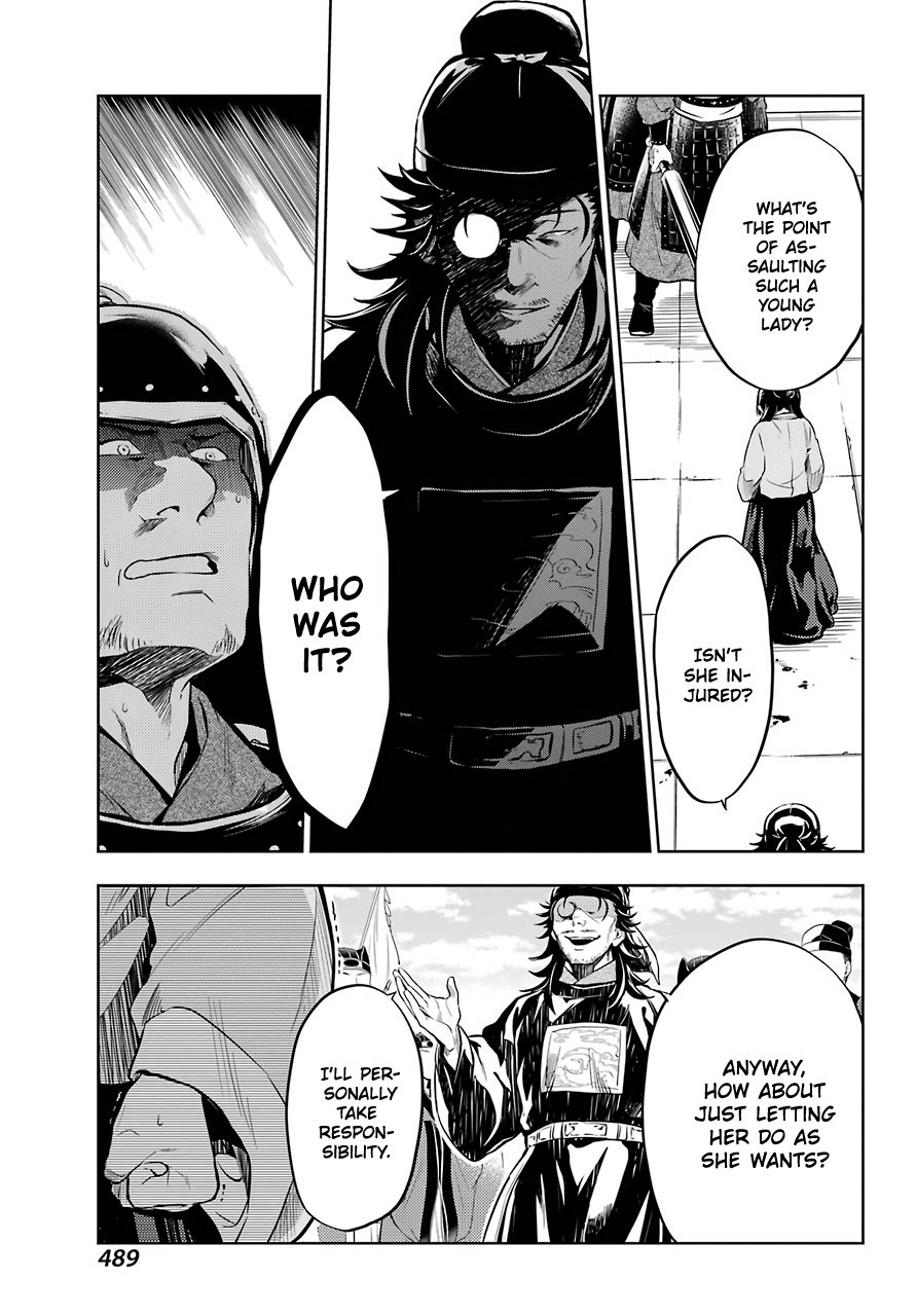 The Apothecary Diaries, Chapter 32 image 21